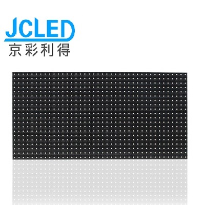 室外全彩LED显示屏