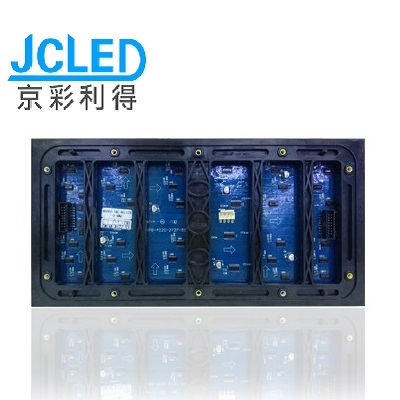 室外全彩LED显示屏